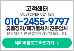 고객센터